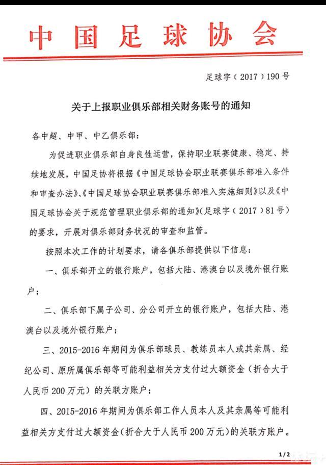 电影中，张翰承包了大量的打斗飙车戏，可以说是影片的动作担当，如何与张家辉的文戏无缝连接，打得好看的同时通过动作展现故事，也成为张翰的一大挑战